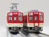 Tomytec Railway Collection Tetsuro Kinki Nippon Railway 1420 Series Set A Diorama Supplies 334286 2-Car