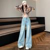 High-waist Stretch-flat Jeans for Women In Spring New Slim and Loose Wide-leg Horseshoe Floor Pants