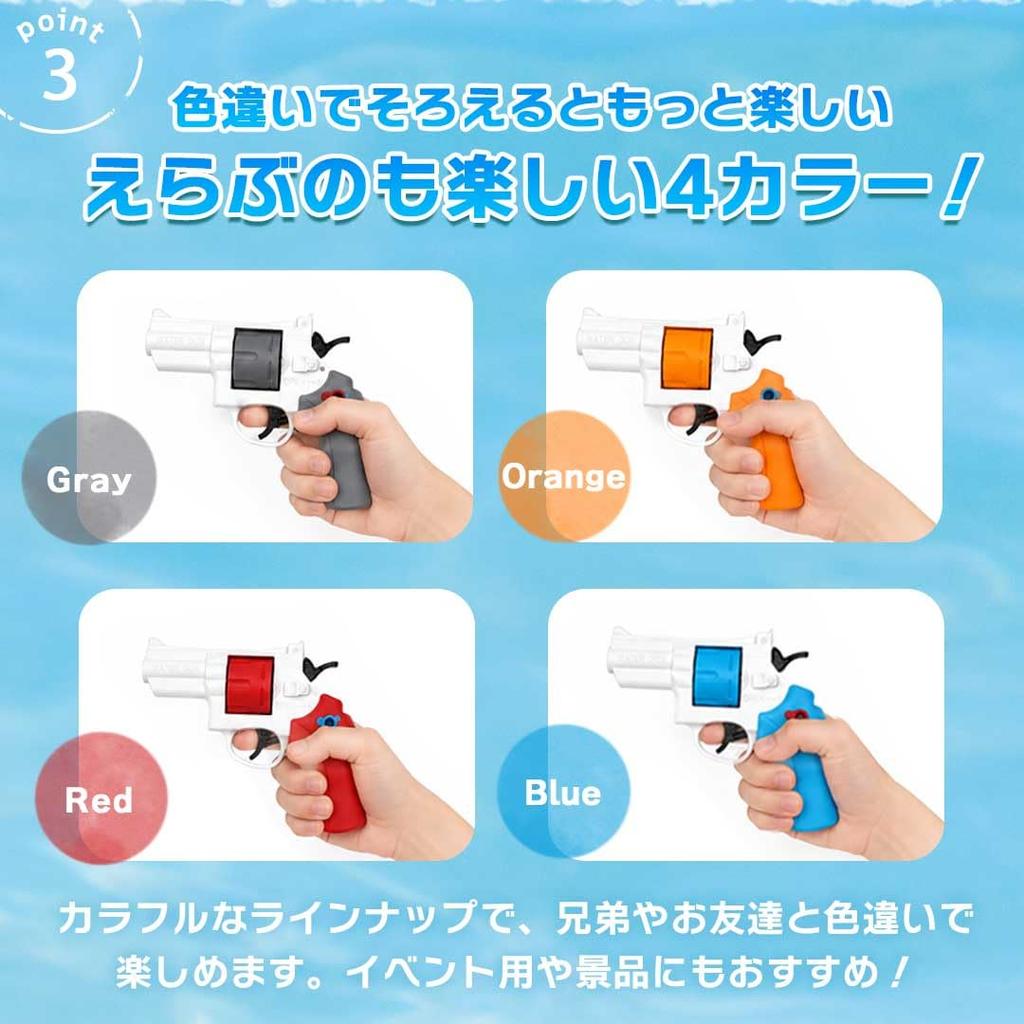 [AiO JAPAN] Water Gun, Revolver Style, Rotating Cylinder, 4 Colors, Water Play (Orange)