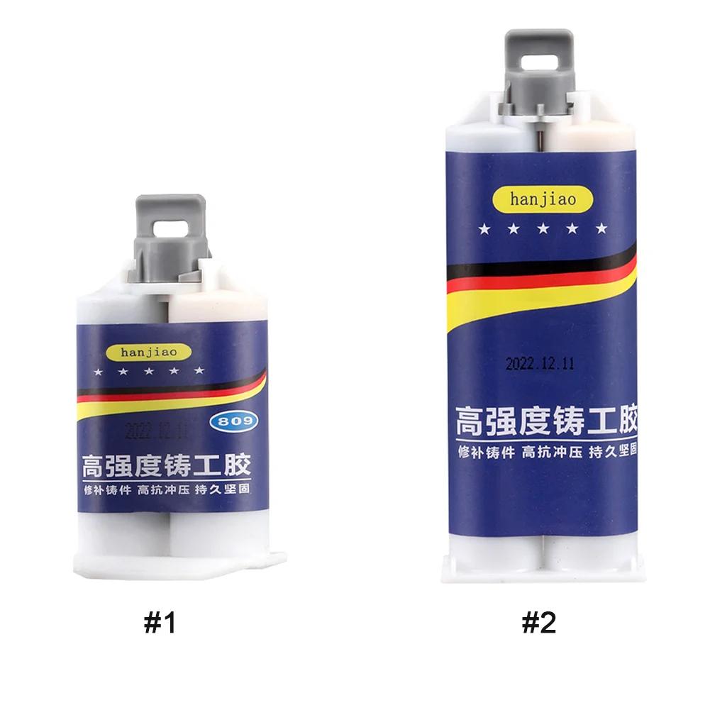 50/100g Metal Repair Paste 2 In 1 AB Industrial Casting Glue Heat Resistant Sealant Cold Welding Glue Strong Defect Repair Agent