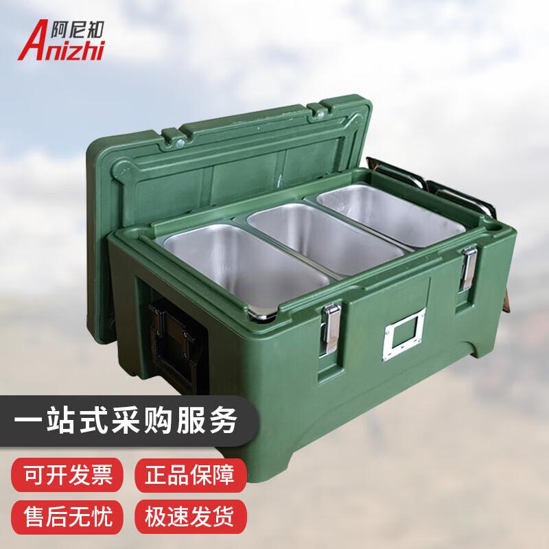 Anizhi 30L Rotomolded Insulated Food Delivery Box