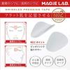 [Set of 4] MagiLabo Wrinkle Removal Tape No. 2 Point Type MG22116