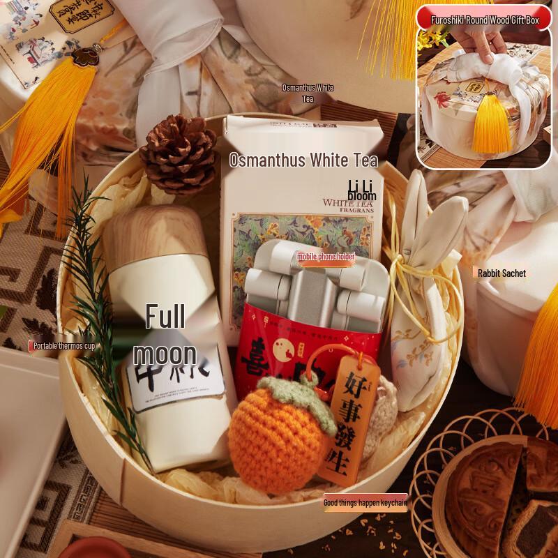 Ailan Huijia A1 Insulated Mug Mid-Autumn Gift Set Feng Lu Fu 16