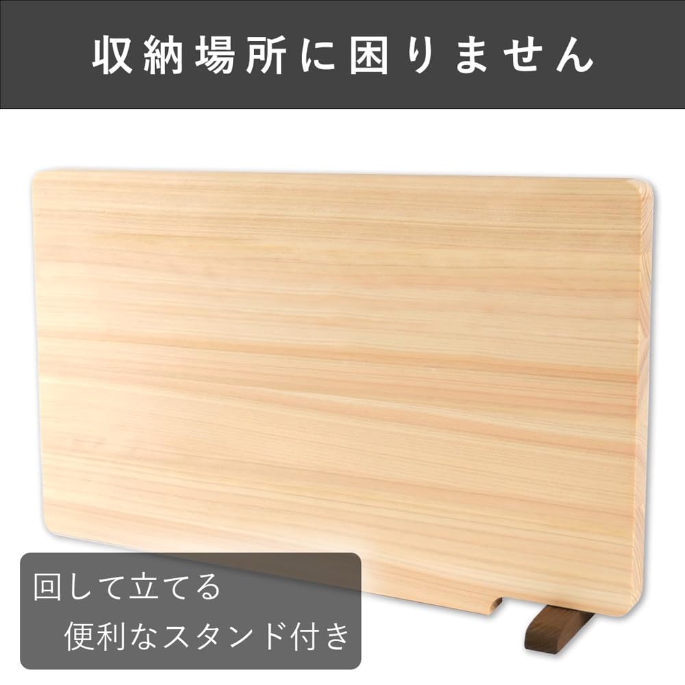 Daiwa Industrial Cutting Board with Stand, Dishwasher Safe, Made in Japan, Hinoki Wood, Lightweight, Mildew Resistant, 30cm