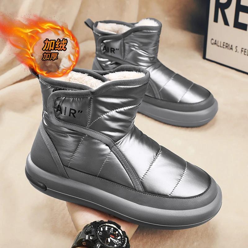 High Top Sneakers Plus Size 45 46 Mens Designer Winter Plush Warm Snow Boots Fashion Casual Down Height Increased Platform Shoes