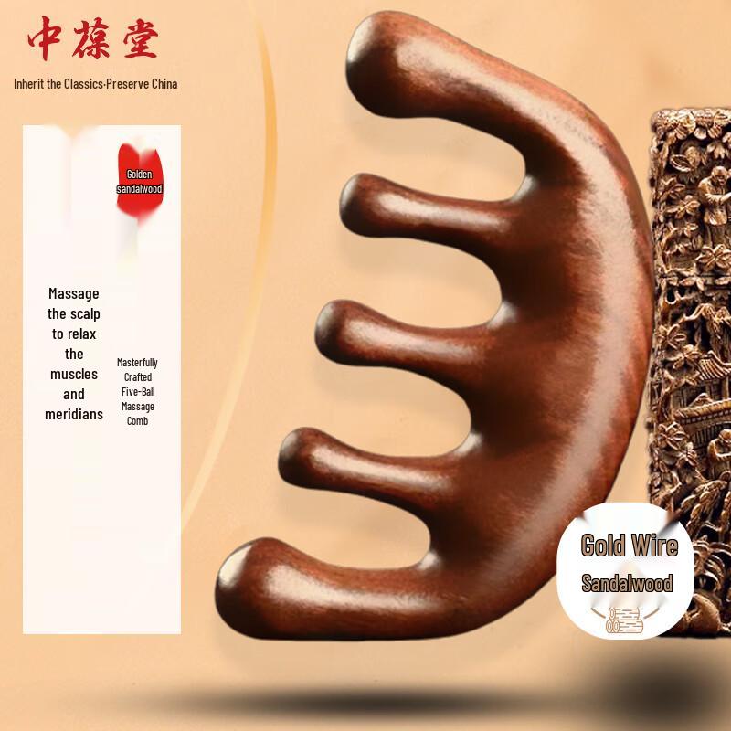 Sandalwood Meridian Massage Comb