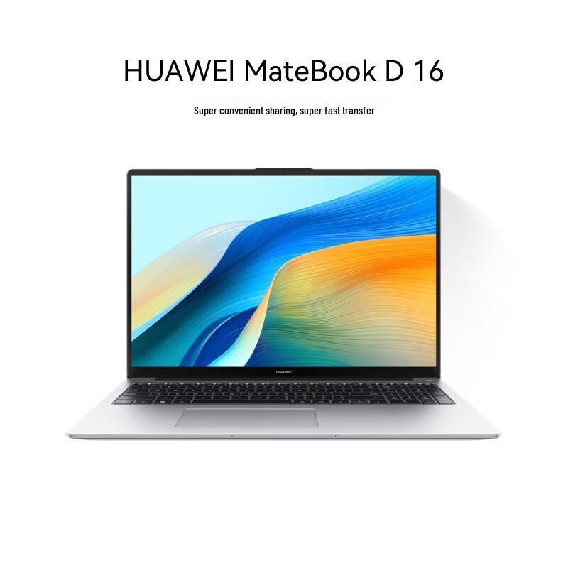 

Huawei MateBook D 16 High-Performance Edition (2024) (CN version)