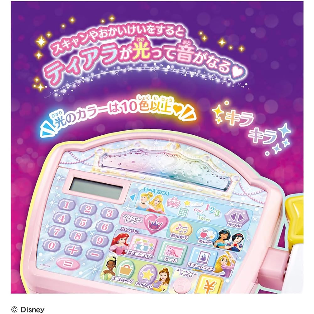 Disney Princess Glittery Cash Register Toy Interactive Playset Award Winning 2024 Japan Toy
