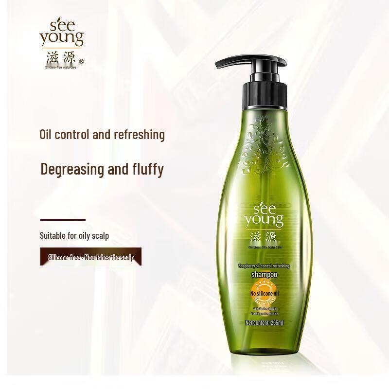 Siyuan Sapindus Oil Control Shampoo & Conditioner Set