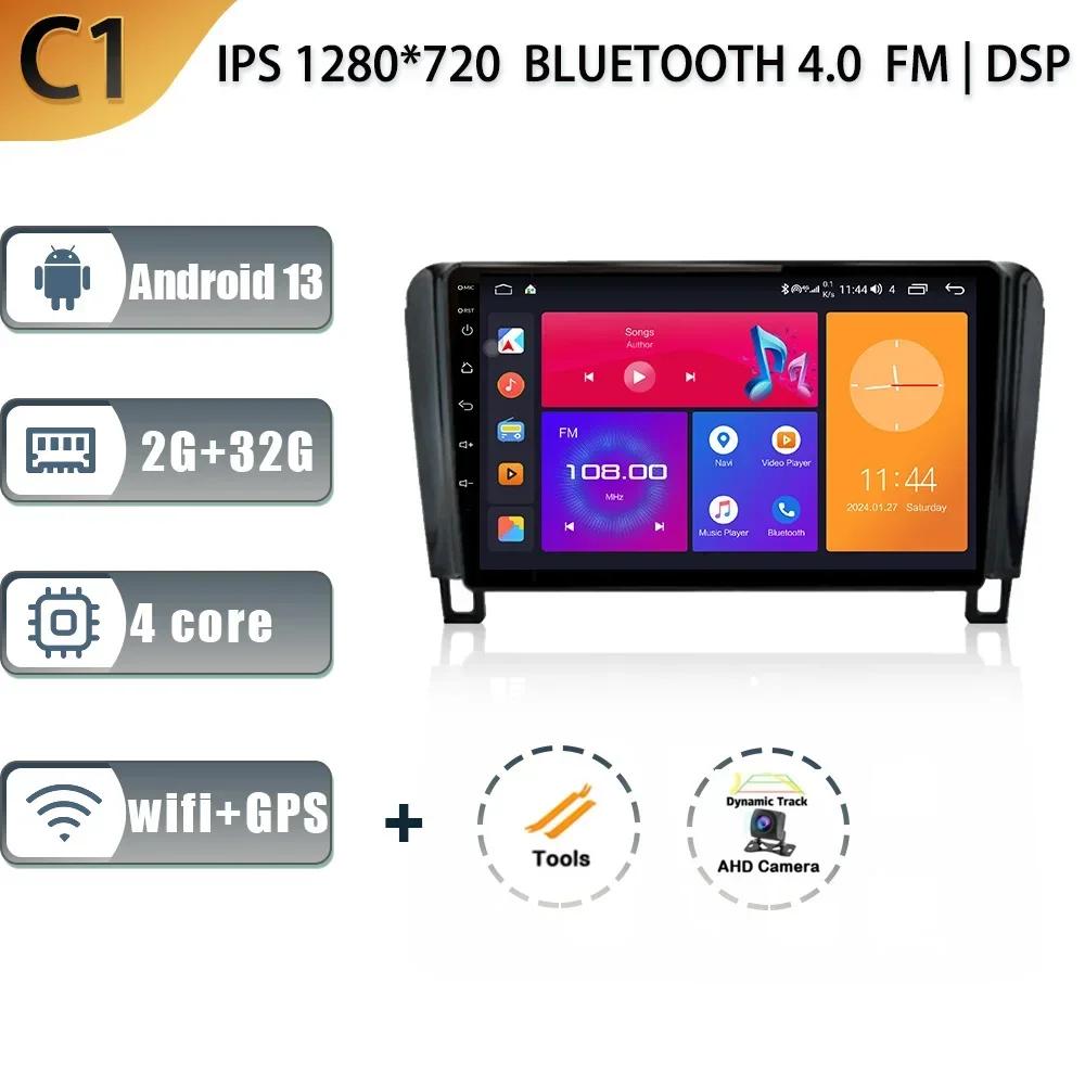 Android 13 For Nissan Serena C26 2010-2016 Car Radio Automotive Multimedia Player Carplay Navigation GPS 4G WIFI Auto Screen