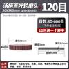Jundingying T-Type Shank Flap Sanding Wheel Set
