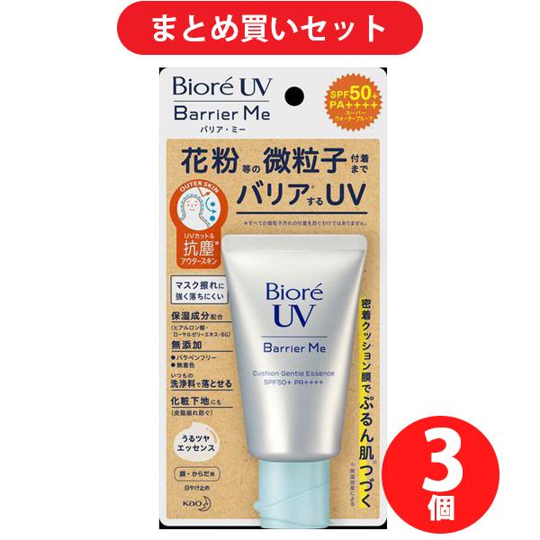 

[Корзина Raku-raku] Biore Biore UV Barrier Me Cushion Gentle Essence 60 г SPF50+ PA++++ Набор из 3 предметов [Солнцезащитный крем для лица и тела]