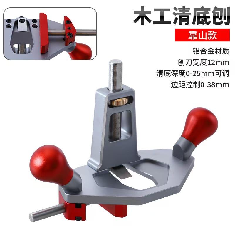 Woodworking Sole planGrooving Planing Line Planing Single Line Planing Dowel Shoulder Planing Right Angle Planing Hand Grooved Woodworking Tools