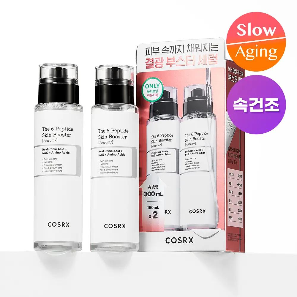 COSRX The 6 Peptide Skin Booster Serum Double Set (150ml + 150ml)