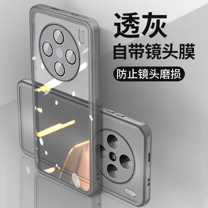 Applicable to vivox111promini mobile phone case with lens film new x111pro translucent x111 soft silicone