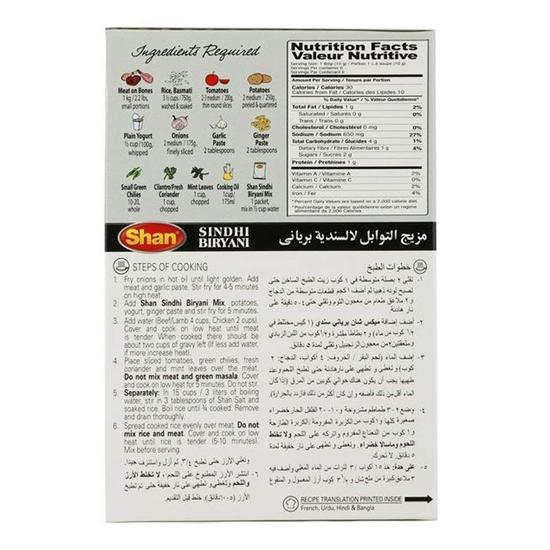 Shan Sindhi Biryani Masala, 60 G, 2 Pack