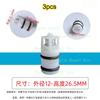 Check Valve Repair Kit Axial Pump High Pressure Washer Water  Cleaning Machine Pump Head One-way Valve Outlet Valve 3Ppcs