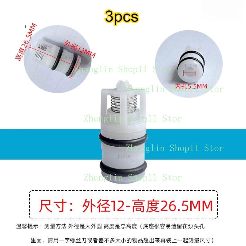 Check Valve Repair Kit Axial Pump High Pressure Washer Water Cleaning Machine Pump Head One-way Valve Outlet Valve 3Ppcs