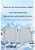 Nio Xiaopeng M03/X9/P7+ Car Windshield Sun Shade: 4-Layer Thick Heat Insulation & Sun Protection