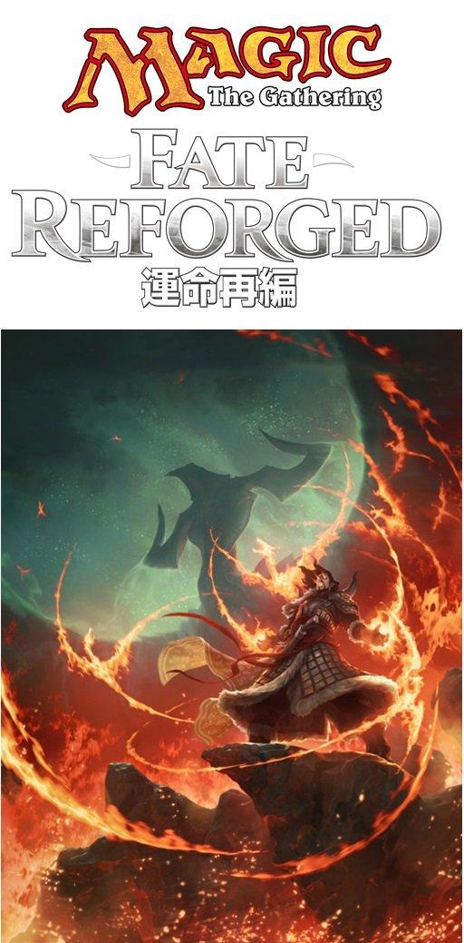 

The Gathering Fate Reforged Entry Set Японская версия BOX Magic