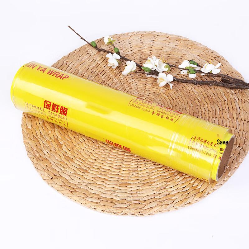 Commercial Disposable Cling Film Large Roll