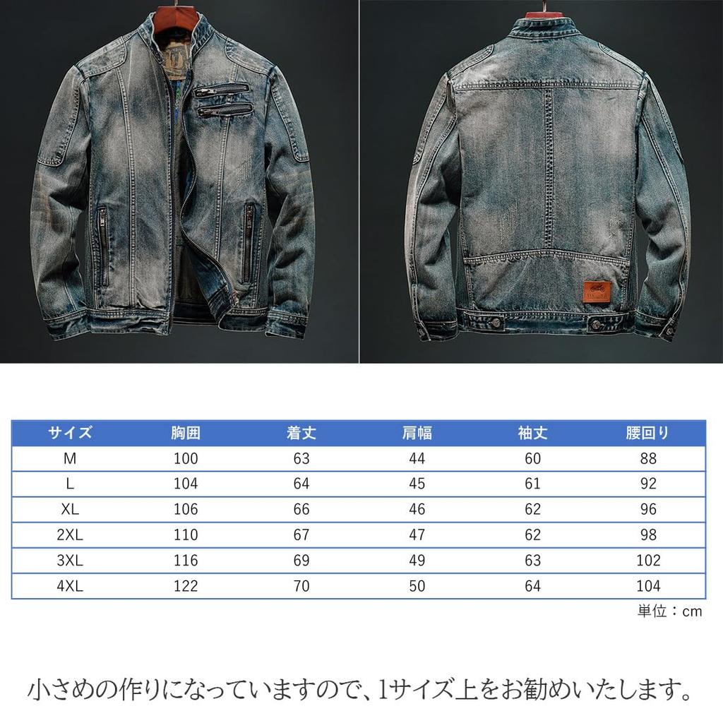 Laquest Stand Collar Zipper Denim Jacket Men's Vintage-Style (Size 2XL)