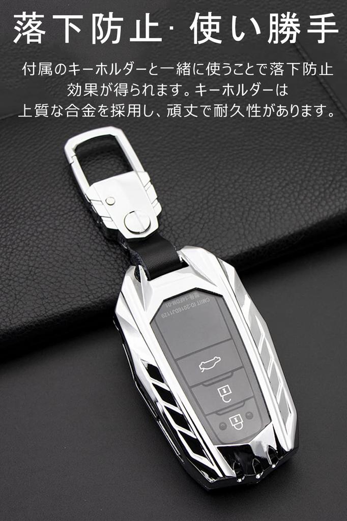 Key Case for Toyota Smart Key Case Alloy Key Cover