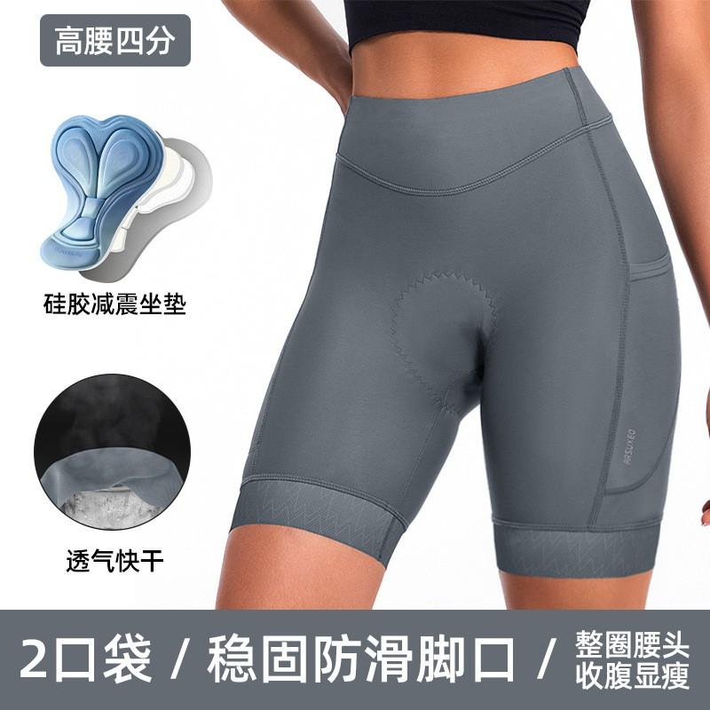 Womens High-Waisted Cycling Shorts 3/4 Length With Gel Pad Breathable Fitness Bike Pants Riding