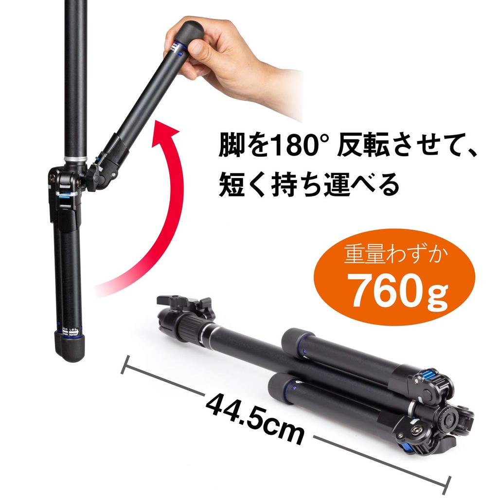 SLIK Standpod Airy 5 Rotating 445mm Folded Quick 204887 Monopod/Tripod, 5-Section, Lock, Length, Free-Mounting Head, Shoe, Black,