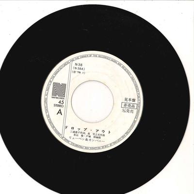 7inch Record REUBEN & COMPANY - Drop Out / Change N38 NAV 1979 Japan Japanese Pop/Rock