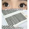 LuxeFlutter - Multipack False Eyelashes Cluster