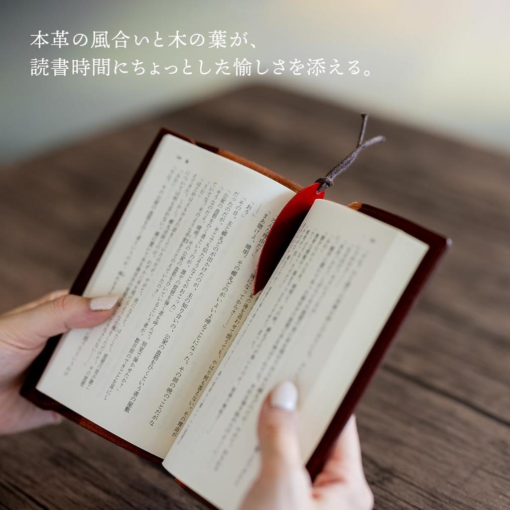 Lurverri Leaf Made of Genuine Italian Perfect for Stylish Leaf Perfect as a or Everyday Green Bookmark, Design, Leather, Reading, Ornament, Gift,