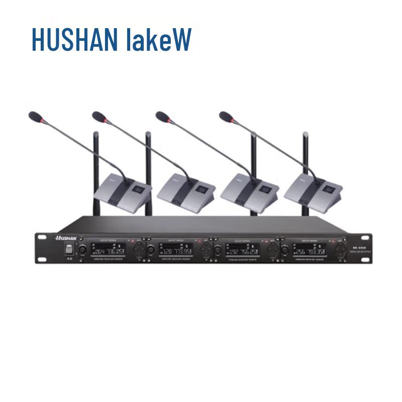 

Hushan DS-UX20 Four-Channel Wireless Conference Microphone (CN version)