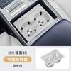 For ZEEKR 9X Refrigerator Silicone Storage Box Central Control Rear Refrigerator Storage Mat Interior Accessories