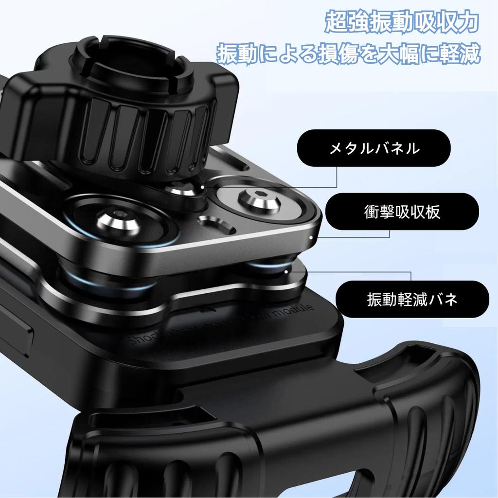 VARMHUS Motorrad Smartphone Halter Handyhalter für Motorräder, Vibrationsdämpfung, Anti-Abwurf, Einhandbedienung,