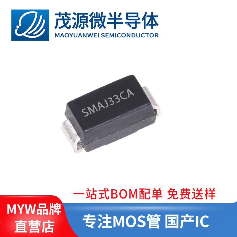 

YM 33V Bidirectional TVS Diode SMAJ33CA DO-214AC