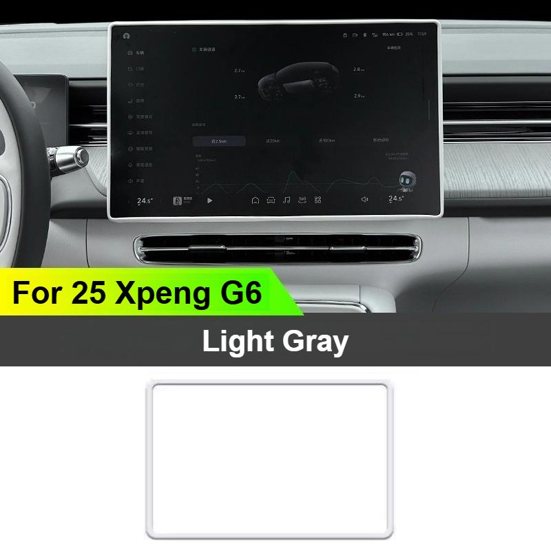 For XPeng G6 2025 Model Silicone Screen Protector Case XPeng G6 Interior Modification Accessories Complete Set