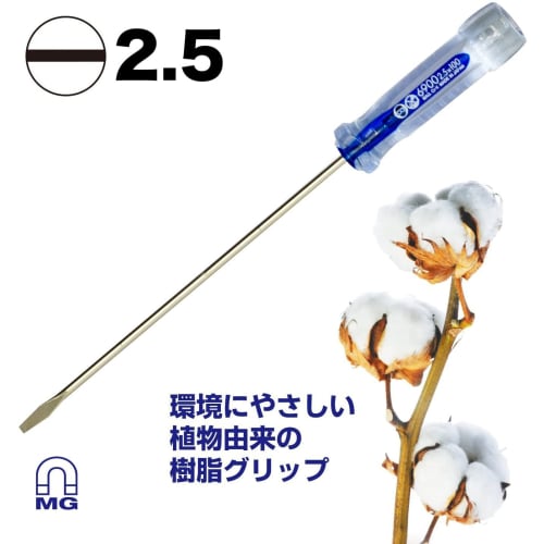 VESSEL Crystalline Driver (Precision Type) -2.5ÁE00 6900