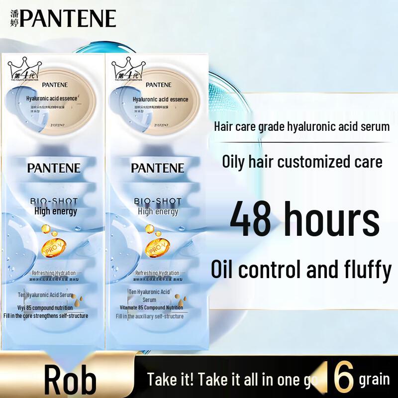 Pantene Hyaluronic Acid Hydrating Hair Mask (16x12ml)
