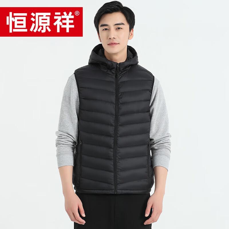 Hengyuanxiang Unisex Hooded Down Vest HYX210YRF
