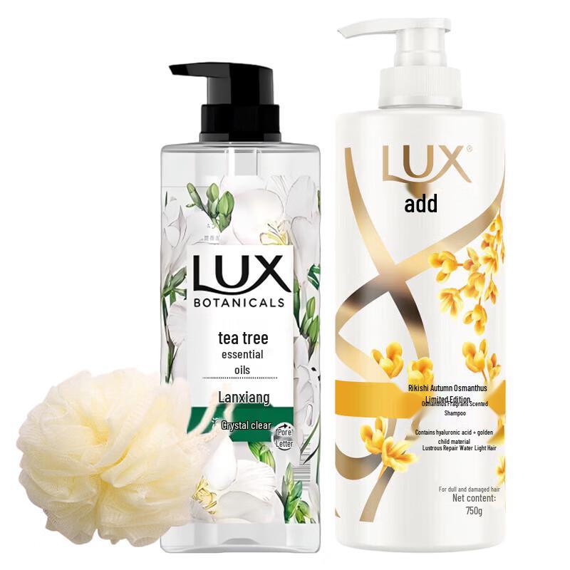 LUX Freesia Tea Tree Shower Gel & Osmanthus Shampoo Set