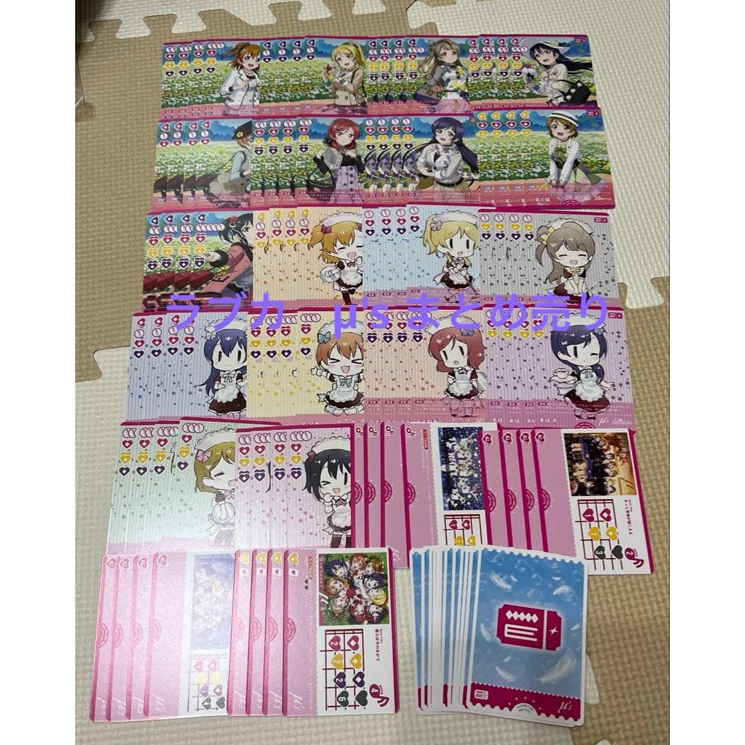 Used Loveka s bulk sale