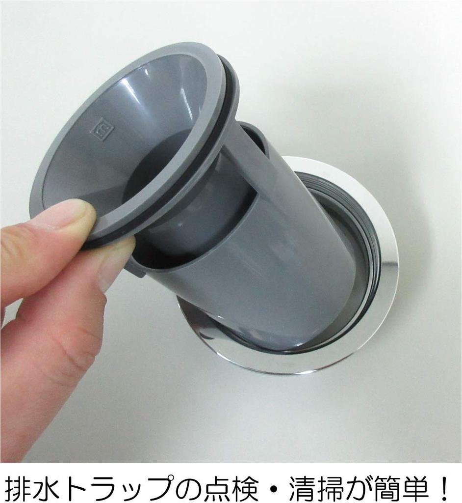 Miyako (MIYAKO) Straight One Trap MB50 Dimensions: 75