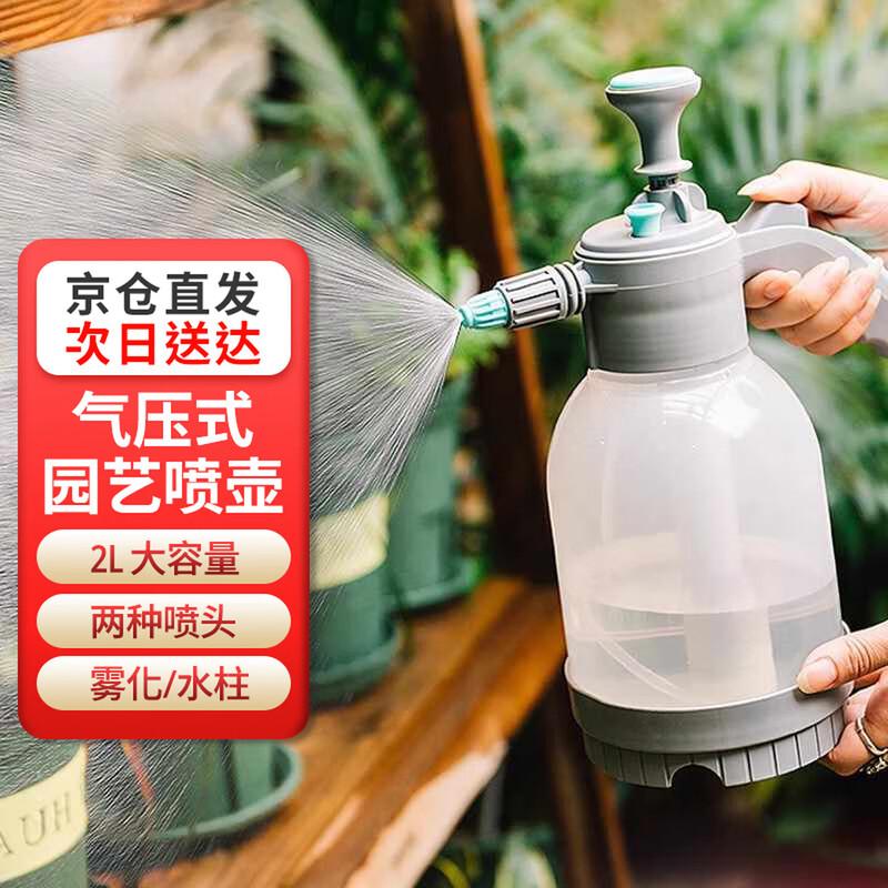 Chunye Garden Watering & Spray Tools