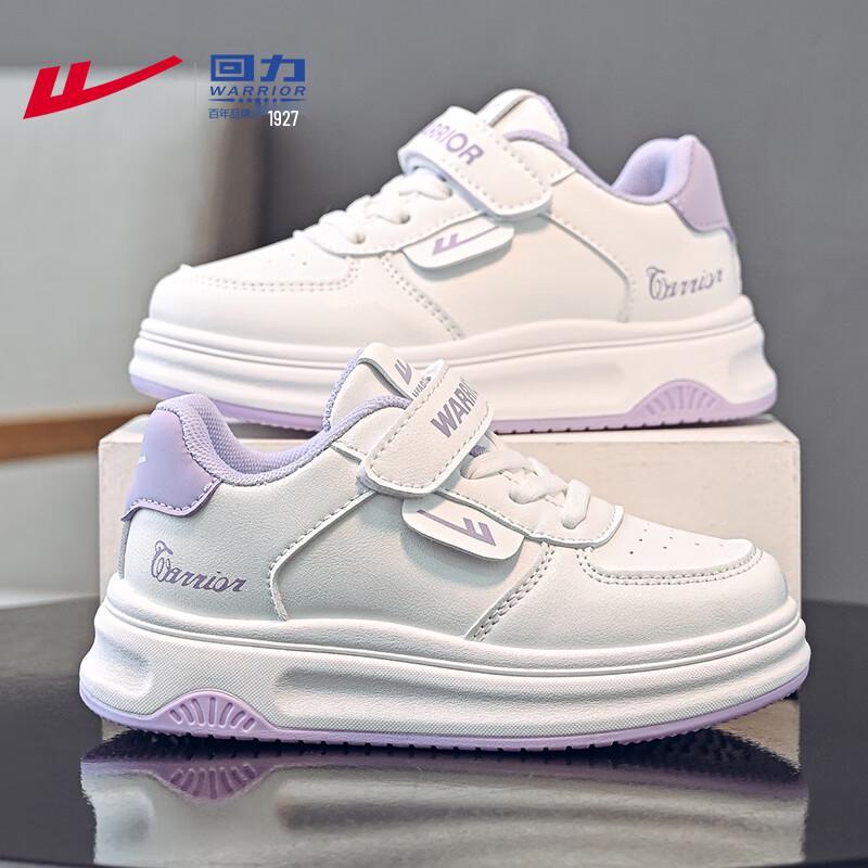 Warrior Girls Soft-Soled Casual White Shoes 32
