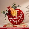 3D Double Happiness Wedding & Engagement Decoration Set: Table & Room Floral Ornaments for Living Room & Bedroom