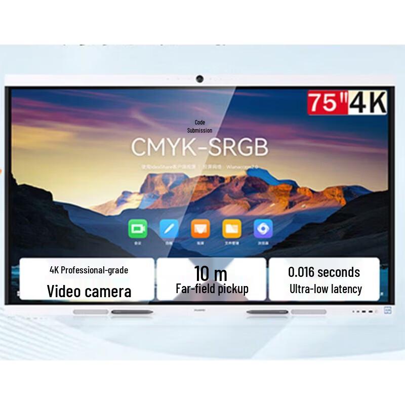HUAWEI IdeaHub B3 Smart Conference Display (CN version)