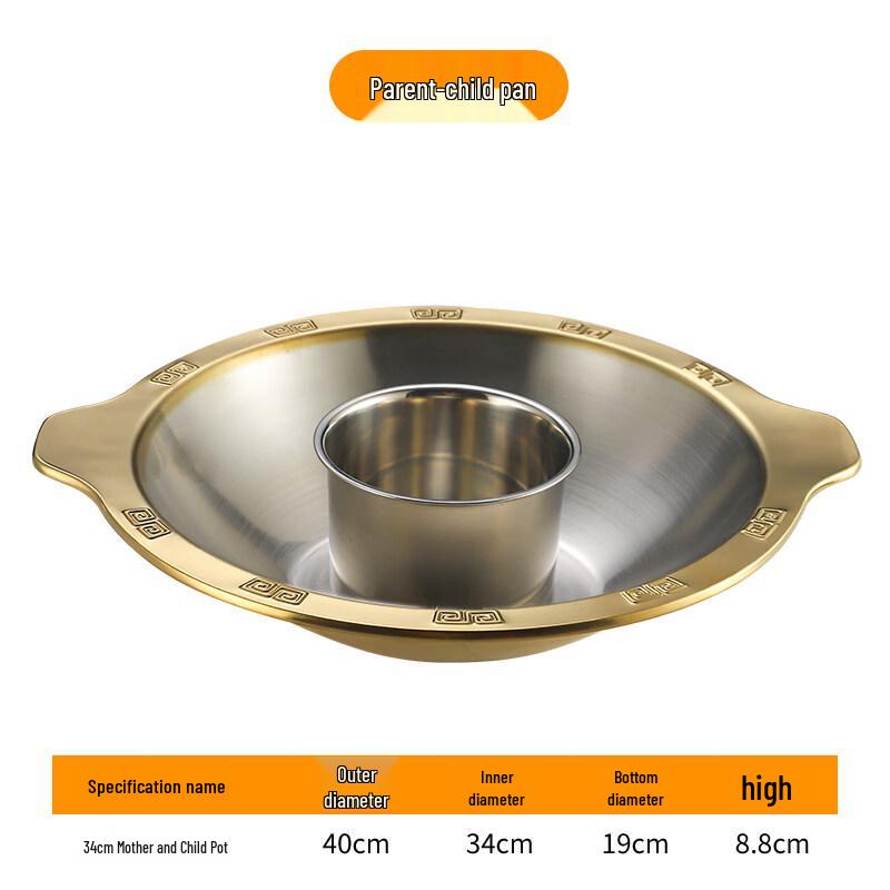 

Chang Yuwang Divided Stainless Steel Hot Pot