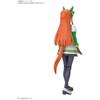 BANDAI SPIRITS (Bandai Spirits) Figure Rise Standard Uma Musume Pretty Derby Silence Suzuka Color...