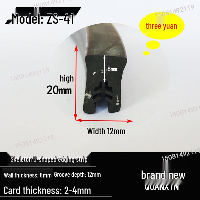 U-Shaped Rubber Edge Banding for Glass and Steel Tiles